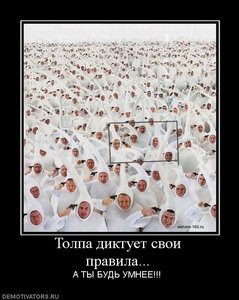 ЛЕВЫЕ ПАРТИЗАНЫ, ОДЕССЫ, СЕВАСТОПОЛИ!!!