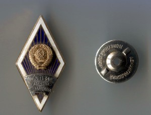 ромб ЛПИ имени М.И.Калинина