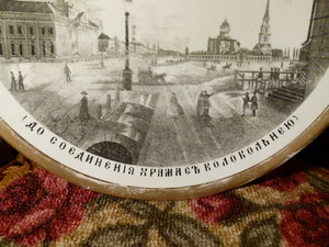 Тарелка Кузнецова, настенная.