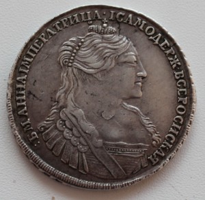 1руб.1734 в отлич.сохране, не новодел
