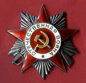 ОВ-2 №47015 ТЕХ.КЛЕЙМО, ОШИБКА ГРАВЕРА