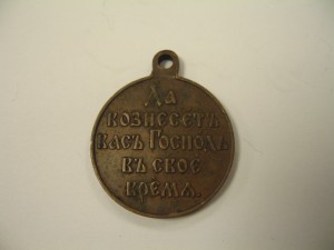 2 Японии ( тёмная - светлая )