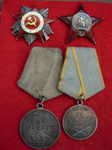 Ов - 2 № 103 *** + КЗ + Отвага + БЗ