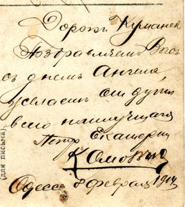ТКЗ 242998
