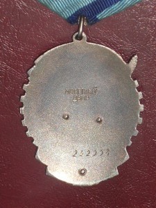 ТКЗ 242998