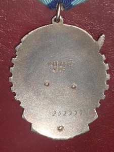ТКЗ 242998