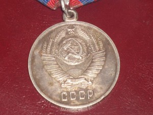Правопорядок нейзильбер