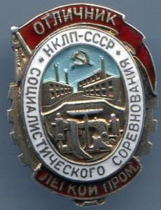 Почет N 1570*** (веточки)