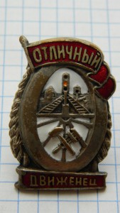 Старому Кадровику з-д им. Фрунзе