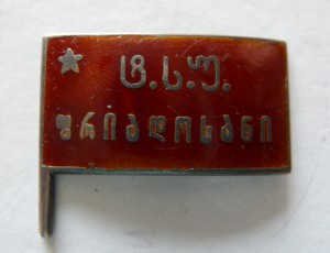 шашка азиатского образца обр.1834
