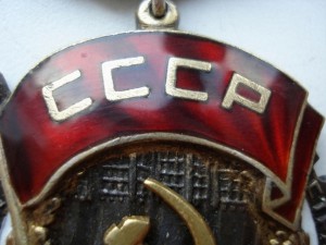 ТКЗ №47993 (клеймо вверху)