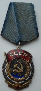 ТКЗ №47993 (клеймо вверху)