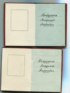 Октябренок и дедушка на одного