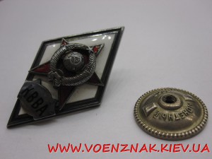 КВВА, в серебре, 2-й тип.