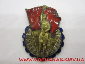 Спортивный знак, номерной, Корея или Китай