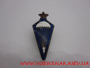 Знак парашутиста, довоенный