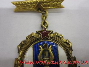 Знак Участнику декады укр.искусства и литер. в Москве1951г.