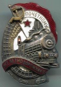 Ленин+ТКЗ+ПЖД