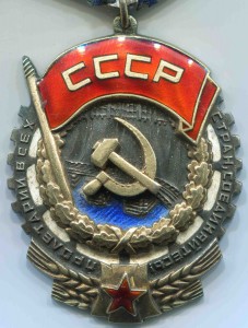 Ленин+ТКЗ+ПЖД