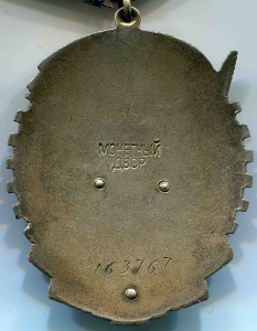 Ленин+ТКЗ+ПЖД