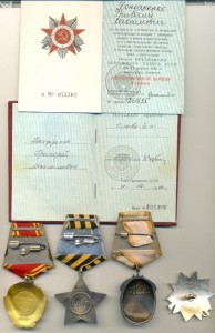 ЛЕНИН+Слава (боевая) +почёт+ отечка (ВСЕ ДОКИ)!!!