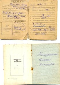 СЛАВА ОДНА НА ДОКЕ!!!