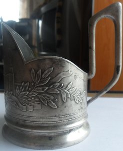 подстаканник МГУ ранний