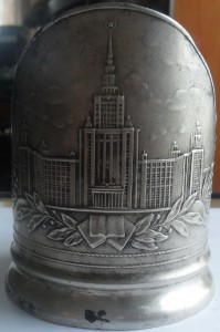 подстаканник МГУ ранний