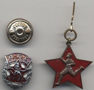 ГТО Харбин + ...