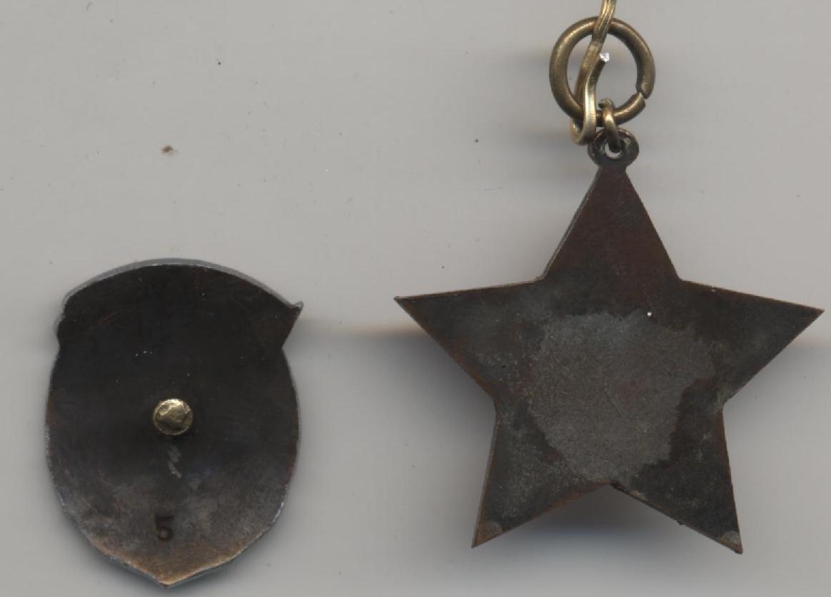 ГТО Харбин + ...