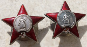 2 Красные звезды