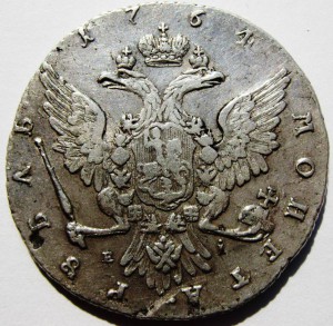 Рубль 1764 ммд еi