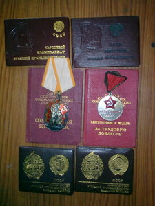 ТКЗ №807 треугольник+ОЛ+ЗП винт+ЗП+ТД №933, ВСЕ НА ОДНОГО!