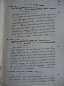 Россия. Полное географическое описание нашего отечества