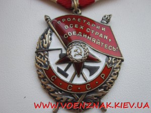 БКЗ №507689, сост. ЛЮКС