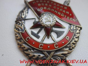 БКЗ №507689, сост. ЛЮКС