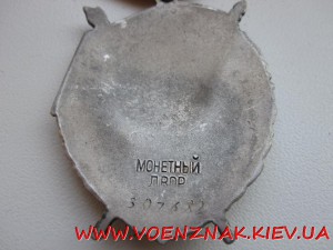 БКЗ №507689, сост. ЛЮКС