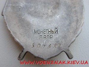 БКЗ №507689, сост. ЛЮКС