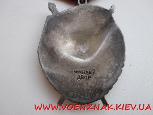 БКЗ №394360,сост. ЛЮКС
