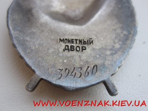 БКЗ №394360,сост. ЛЮКС