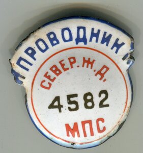 Ленин 119 тыс.