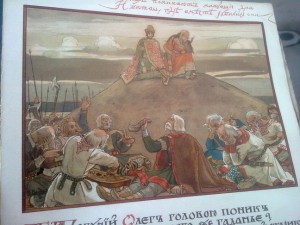 Песнь о вещем Олеге 1899г.RRR!!!