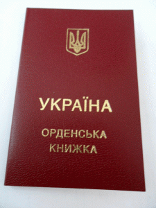 ПОГОДОВКА РУБЛЕВИКОВ