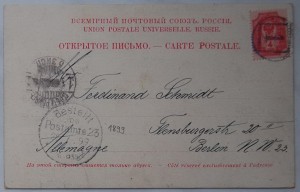 Продам - Санкт-Петербург ранняя литограф. открытка 1899 год