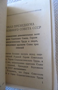 Крест заслуг RP 3 степени НЕОБЫЧНЫЙ! углубление на реверсе.