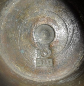 Набор ГИРЕК 1797 год