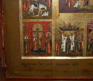 Икона Праздники 43,5х53