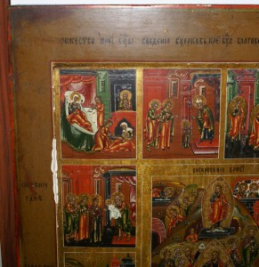 Икона Праздники 43,5х53