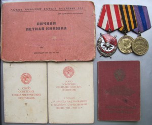 БКЗ № 208800,Прага,+доки,лётн.кн. (на лётчика).