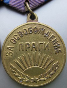 БКЗ № 208800,Прага,+доки,лётн.кн. (на лётчика).